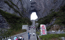 長沙到溶洞奇觀黃龍洞、張家界國家森林公園、天門仙山國家森林公園四日游（早班）